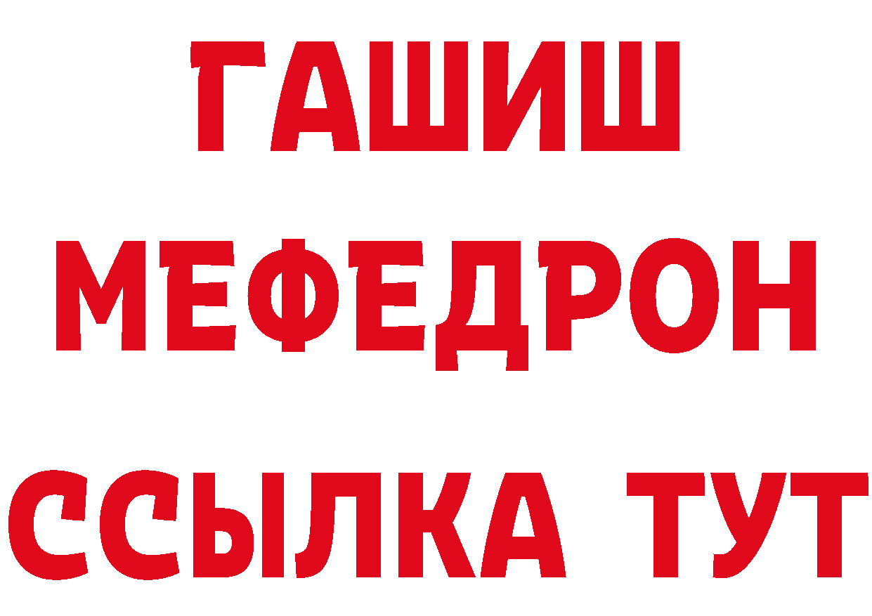 Кетамин ketamine ссылка shop ОМГ ОМГ Новокубанск